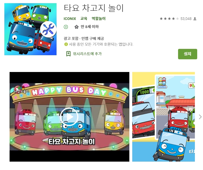  건강정보
