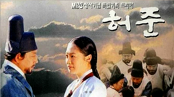  [2000년 ~ 2002년] 역대 최고 시청률 및 인기 드라마 Best 추천