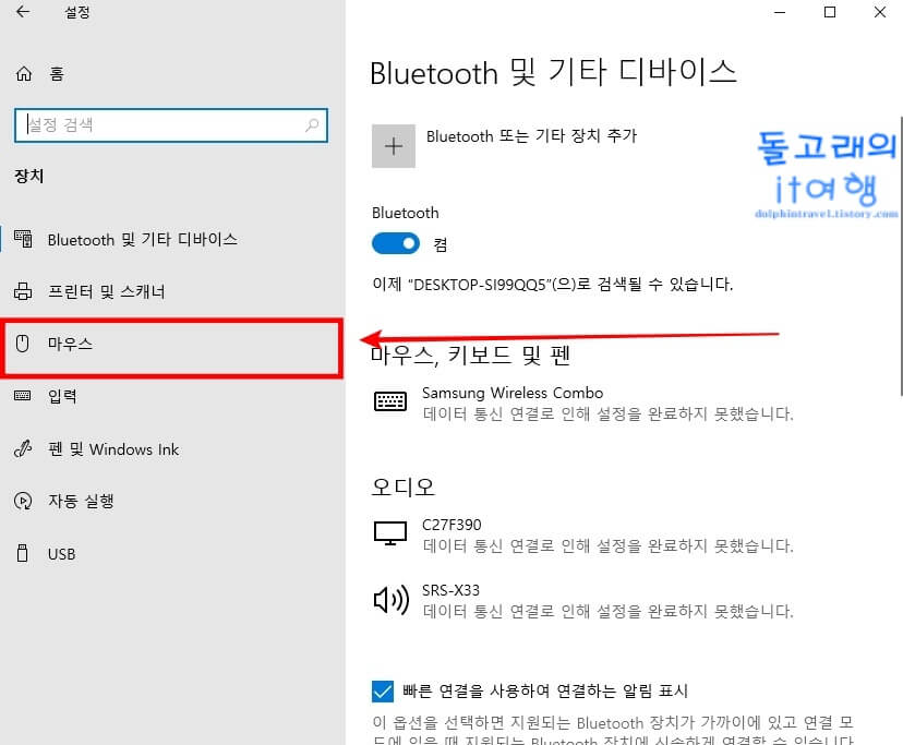 마우스-탭-들어가기
