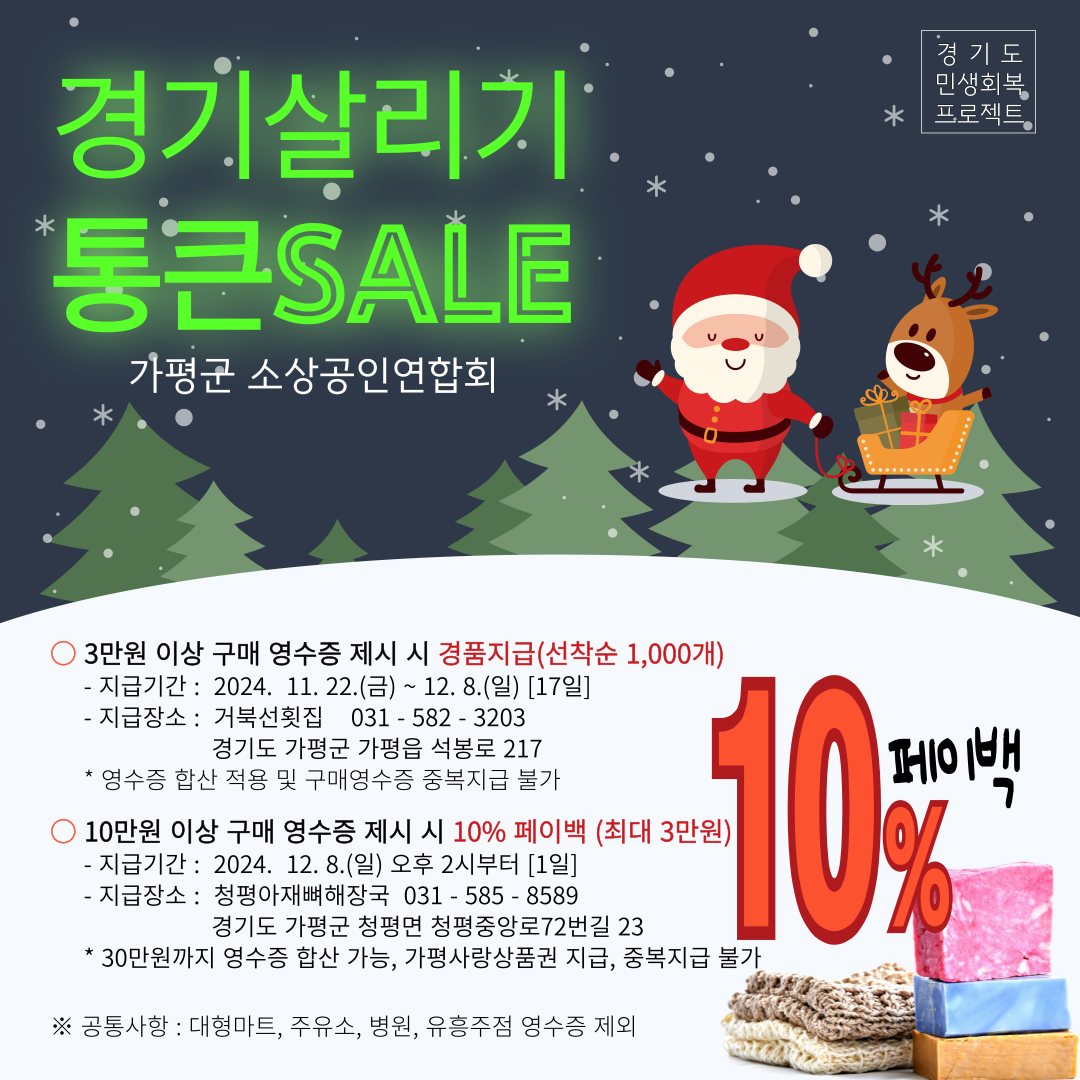 통큰세일 이미지