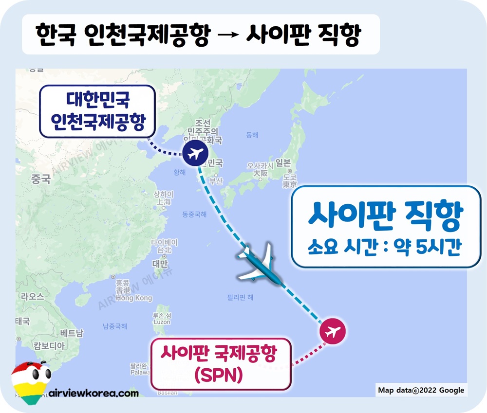 한국-사이판-항공편-운항-노선-표시-지도