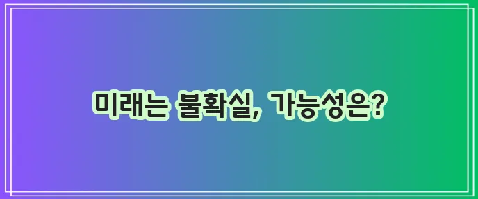 저신용 저소득자 월변 일수대출 가능 방향
