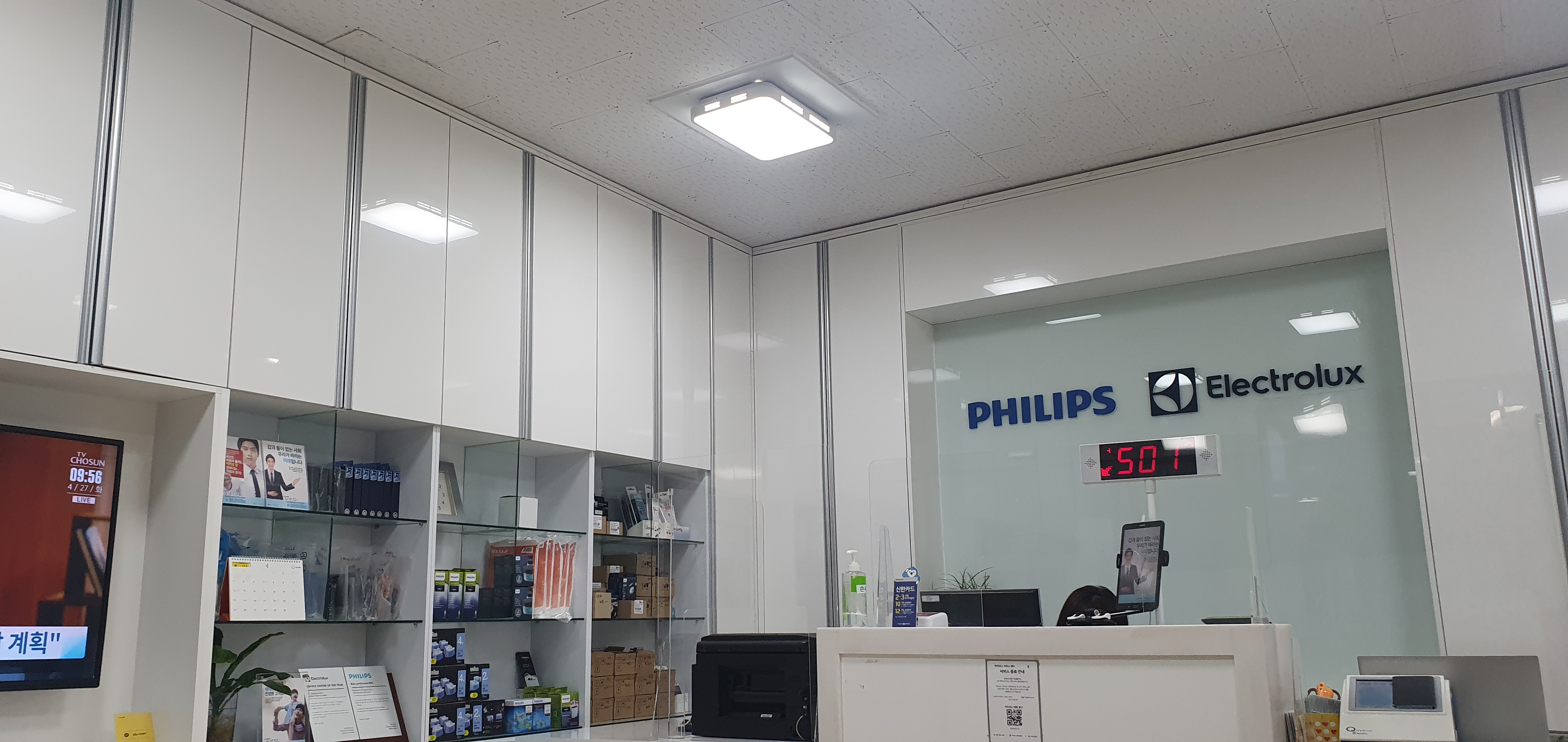 인천서비스센터 이미지