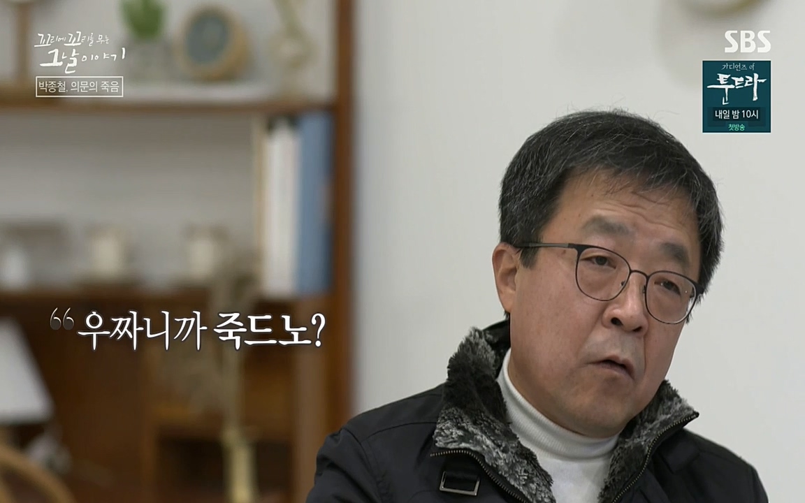 꼬리에 꼬리를 무는 그날 이야기.E21.220325p-NEXT.mp4_20220325_192631.966.jpg