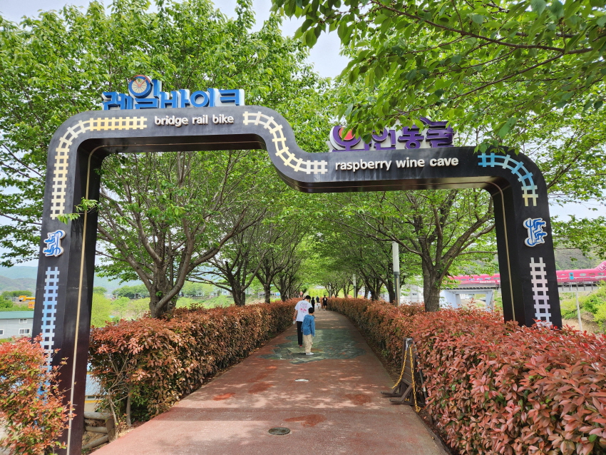 김해 낙동강 레일파크