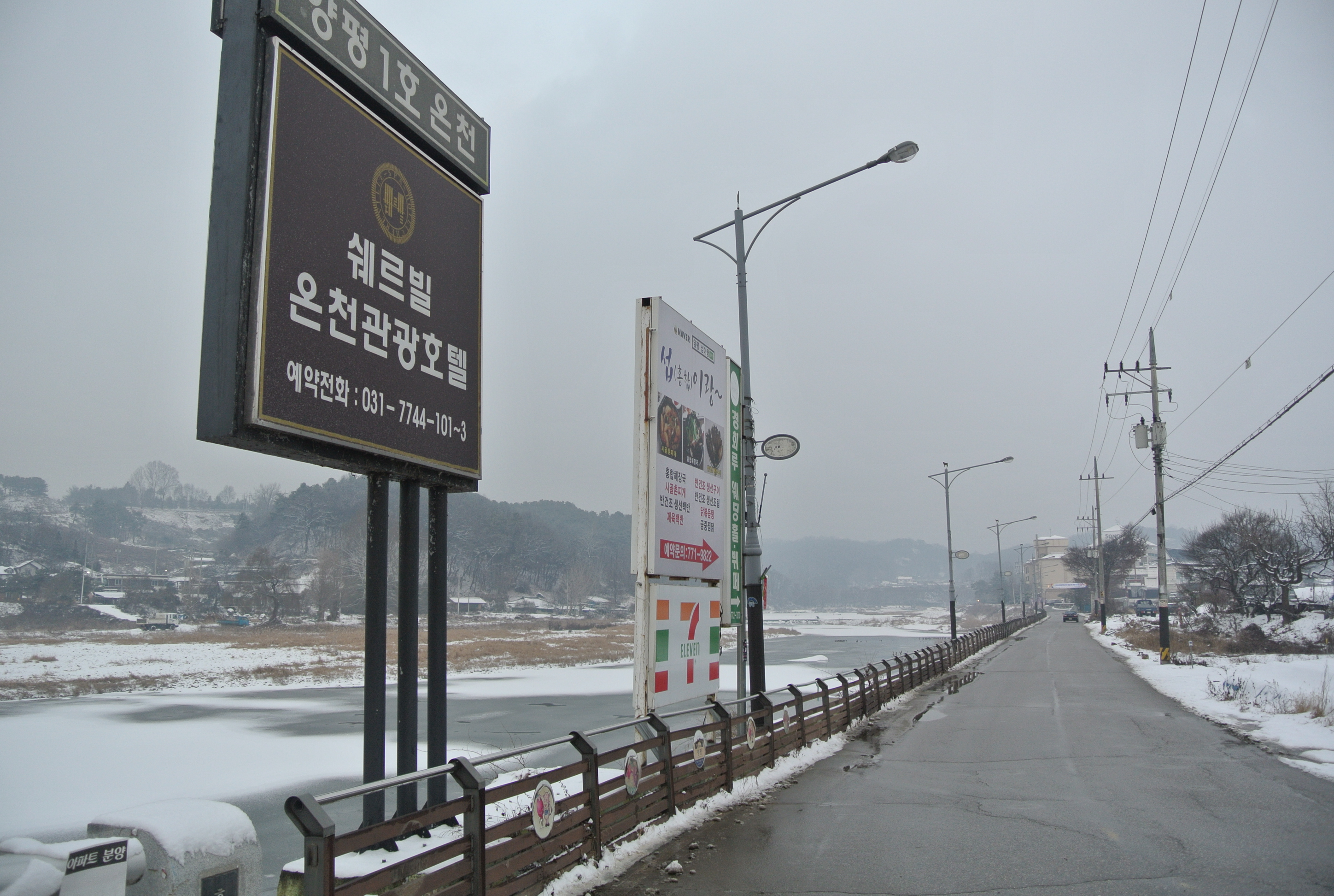 장수여인숙 이미지