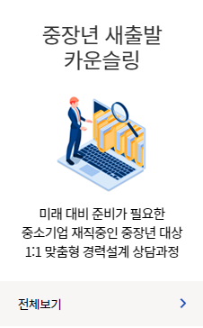 hrd-net 홈페이지