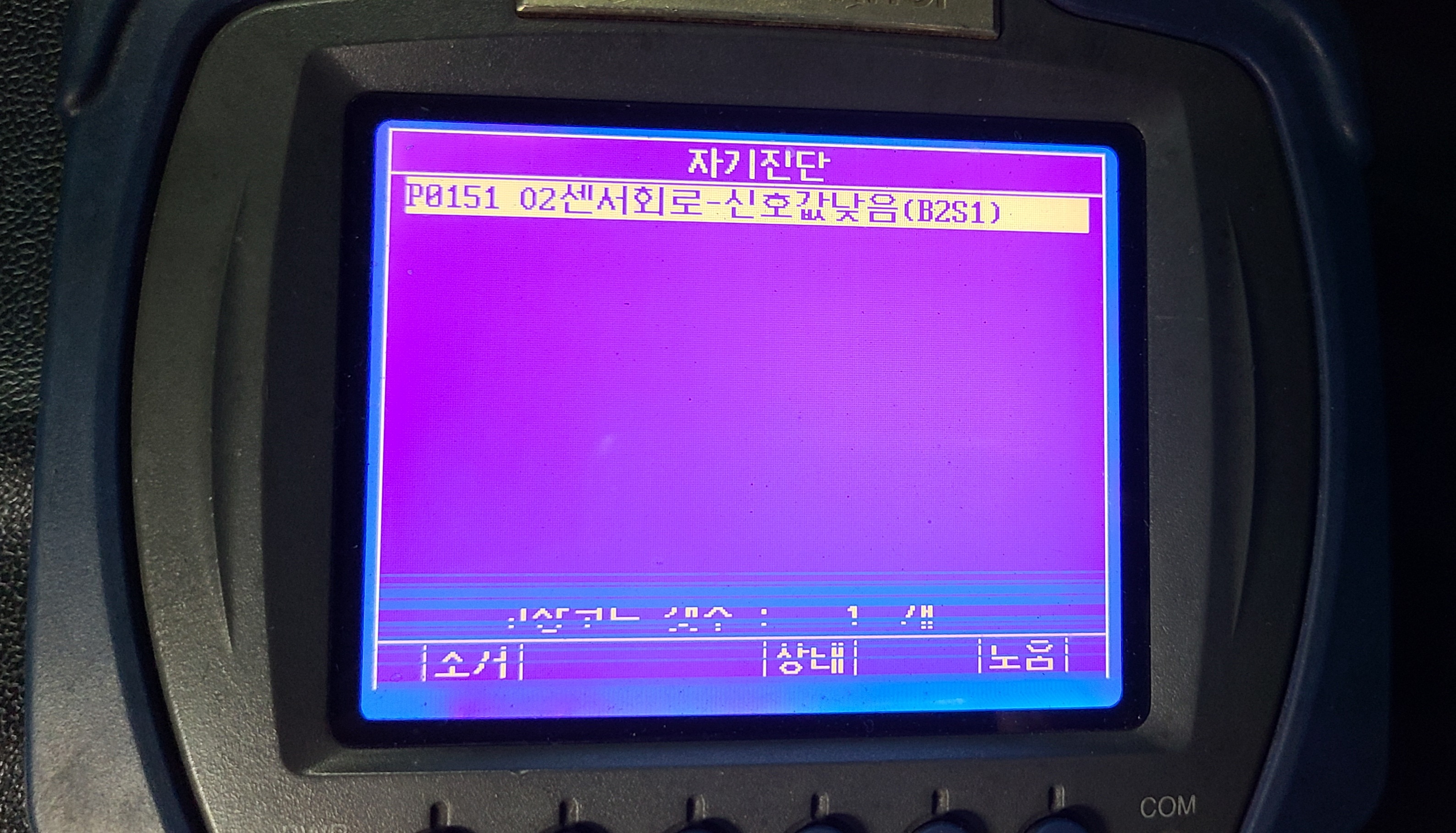 월곡자동차서비스 이미지