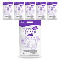 캣츠미어 냥이샌드 고양이 모레