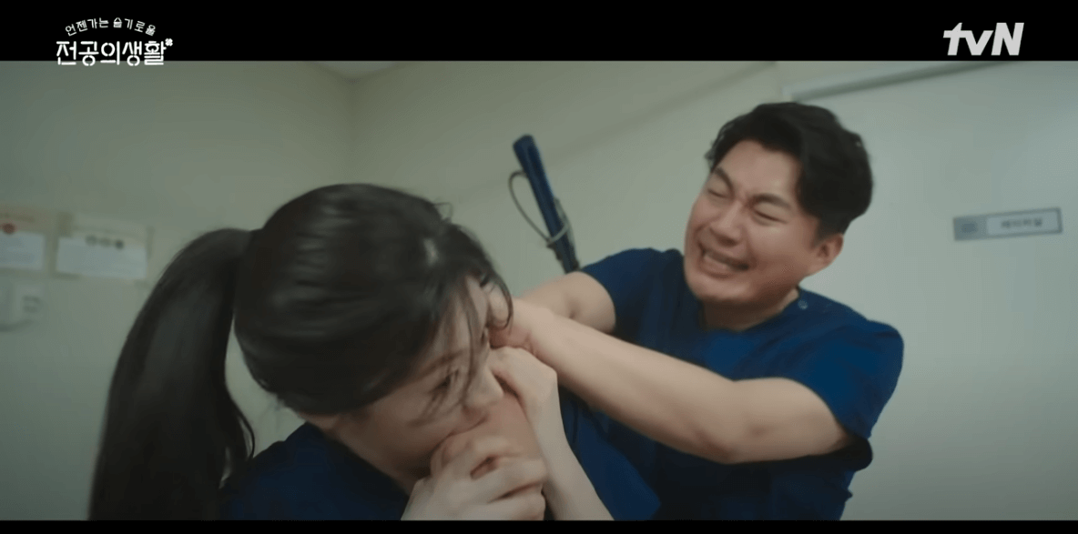 언젠가는 슬기로울 전공의생활 11회