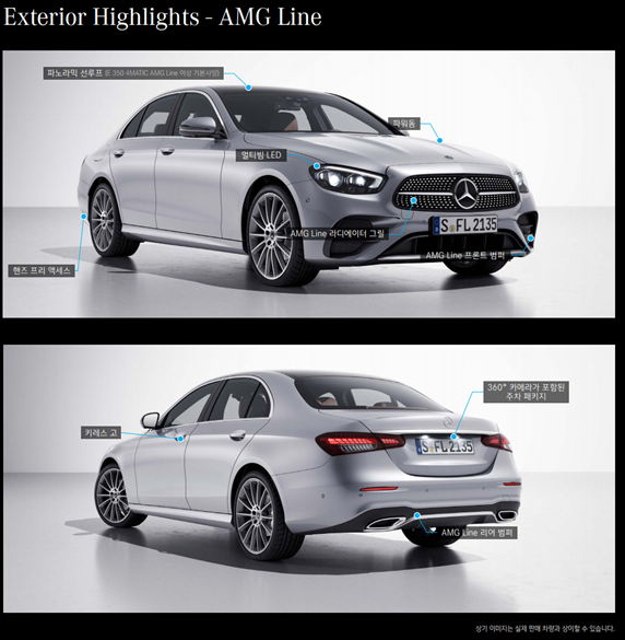 벤츠 e350 4matic 가격