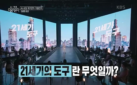 [1회] _, 다음이 온다 - KBS1회] _, 다음이 온다.ts_20220914_210144.984.jpg