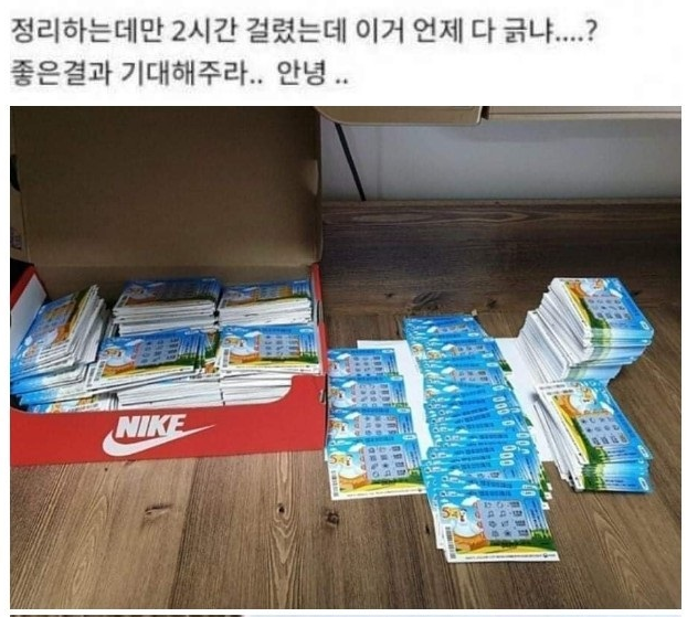 즉석복권 이미지