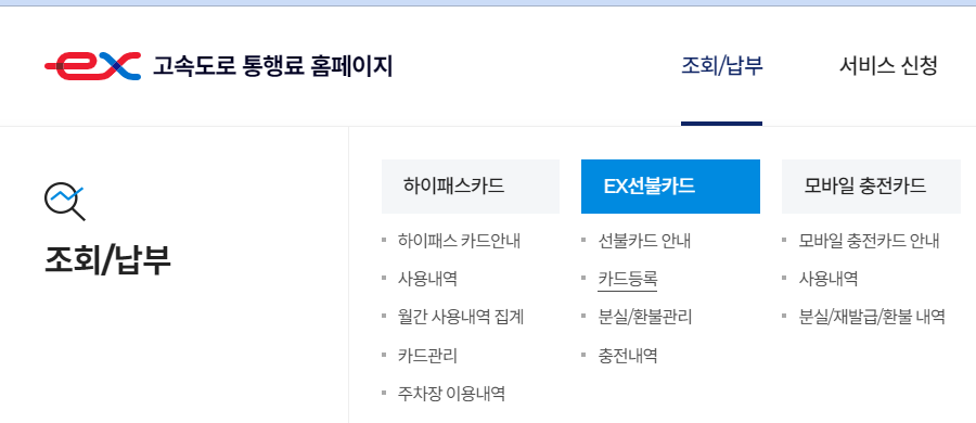 카드등록 페이지로 이동하는 경로