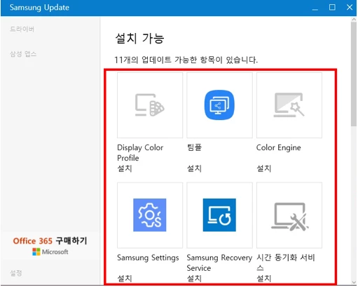 소프트웨어_설치