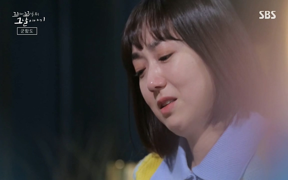 꼬리에 꼬리를 무는 그날 이야기.E25.220422p-NEXT.mp4_20220423_182256.854.jpg