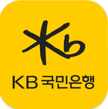 KB스타뱅킹 앱 이미지