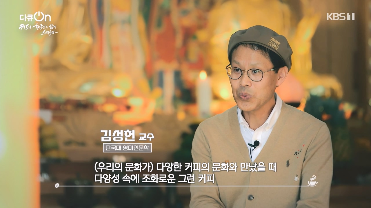 다큐 온.E225.231113p-NEXT.mp4_20231115_202902.829.jpg