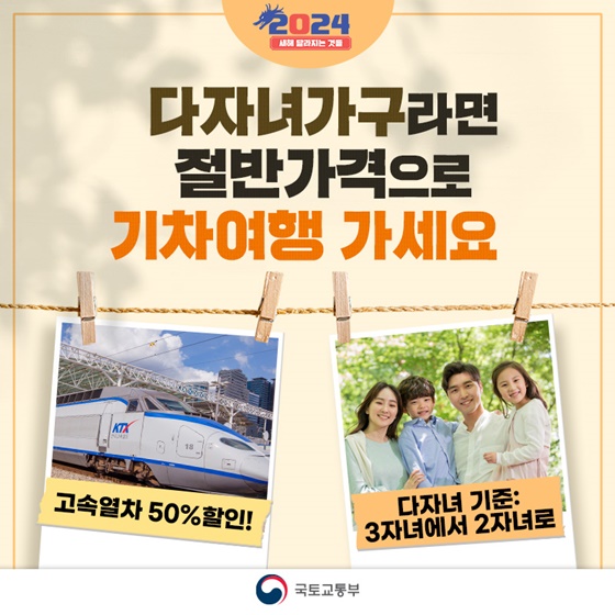 대한민국 정책브리핑