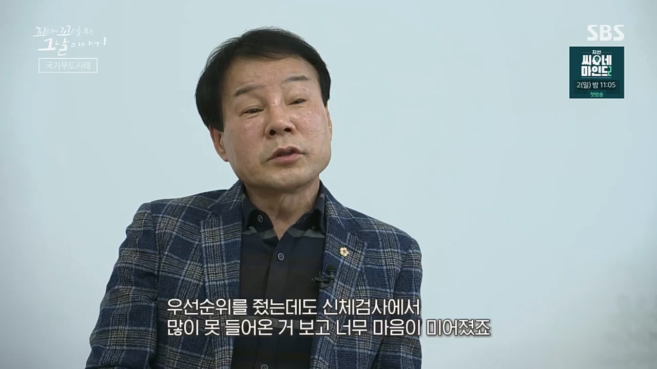 꼬리에꼬리를무는그날이야기.E72.230331p.H264-F1RST.mp4_20230401_161025.728.jpg