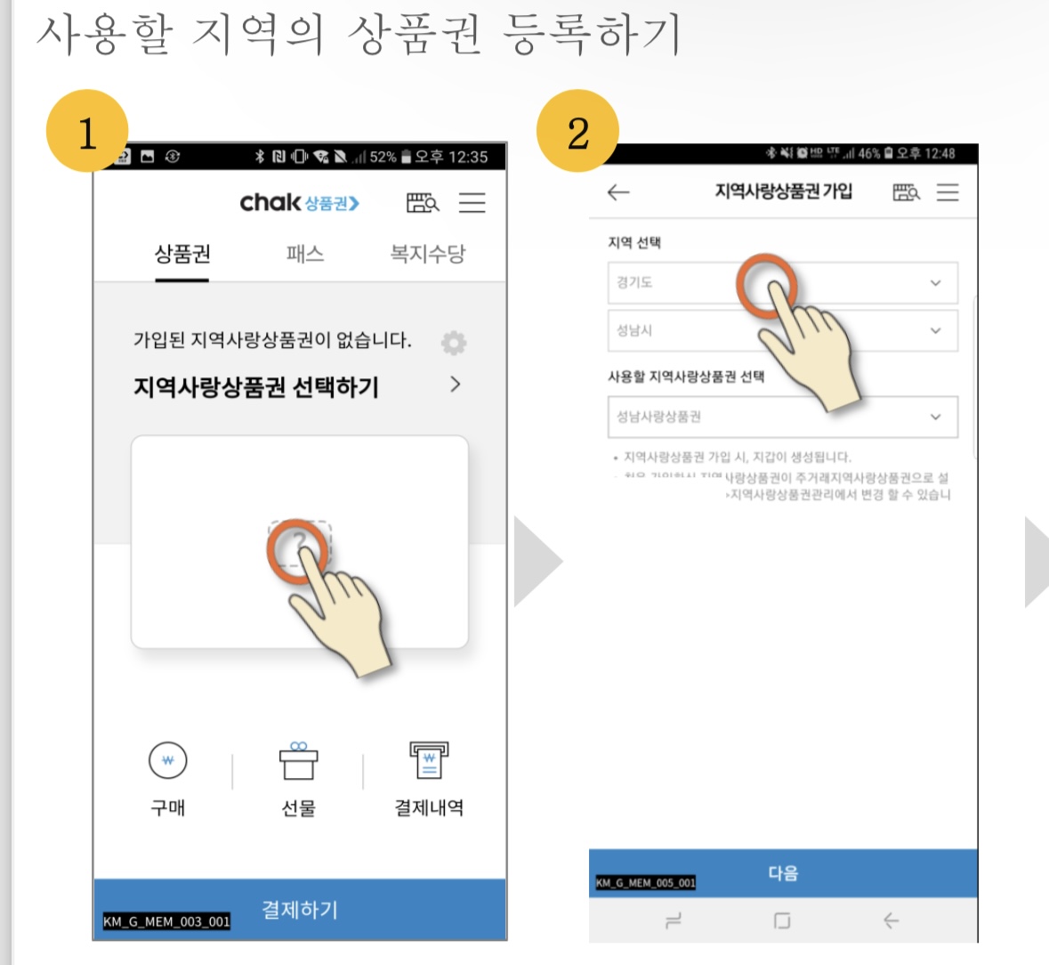 금동주유소 이미지