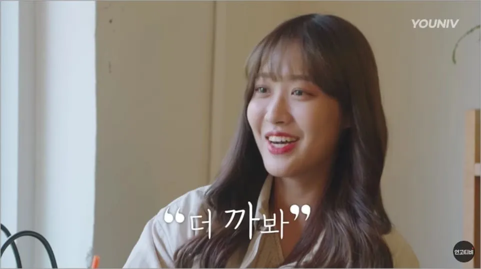 연고티비 러브인 스카이 출연진, 결말 (+마효정, 정서현, 조현서) 연고티비 러브인 스카이 출연진, 결말 (+마효정, 정서현, 조현서)