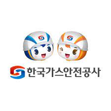 한국가스안전공사 홈페이지