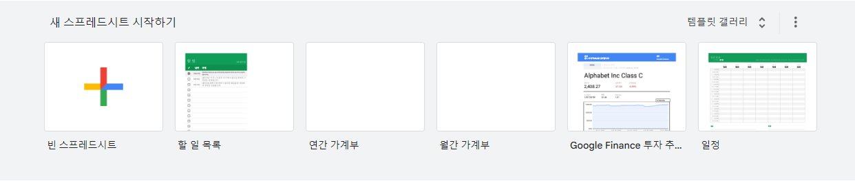 🎉티스토리 블로그에 정리되지 않은 목록을 표로 쉽게 삽입하는 꿀팁