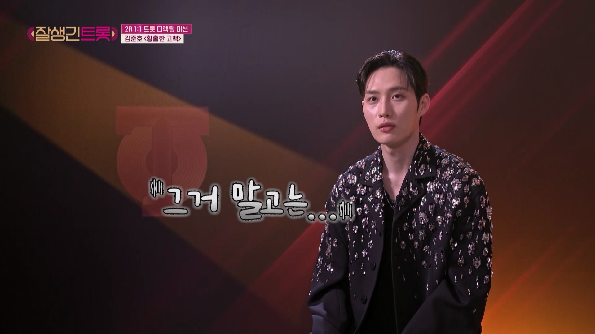 세계 최초로 트로트랑 이것을 접목한 퍼포먼스를 보여준 가수...jpg | 인스티즈