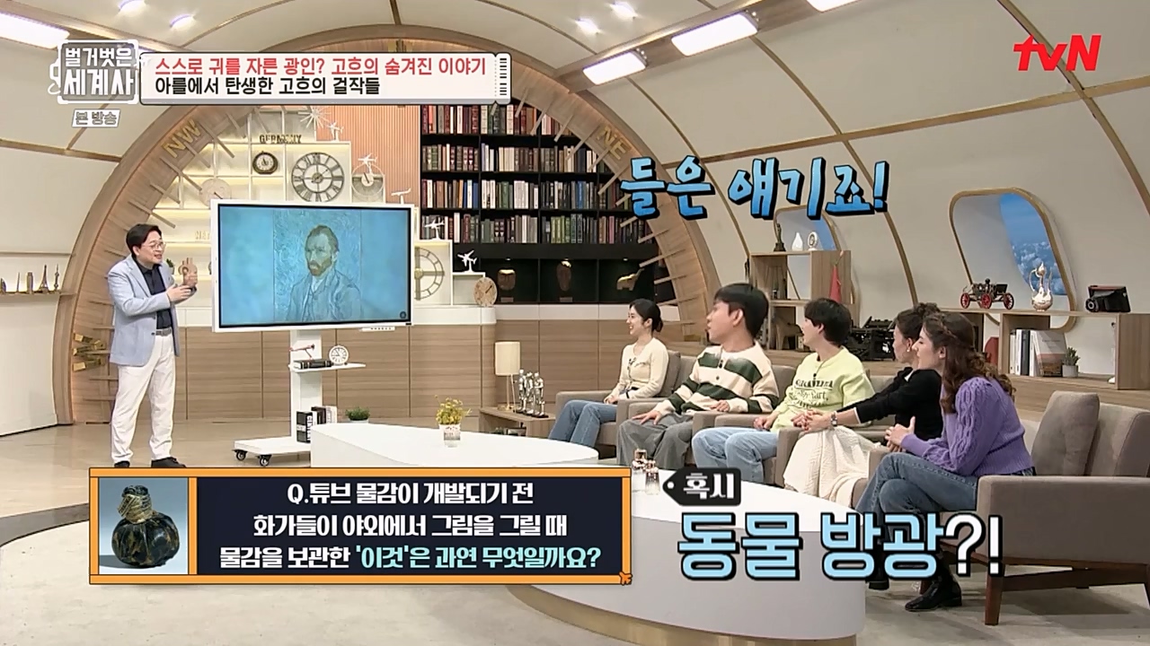 벌거벗은 세계사.E87.230222p-NEXT.mp4_20230401_170304.306.jpg
