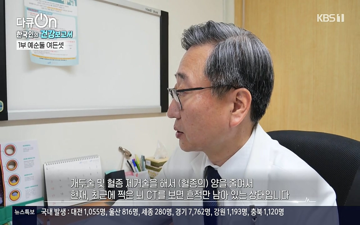 다큐 온.E139.220514p-NEXT.mp4_20220517_185837.717.jpg