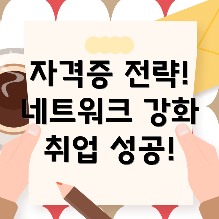 컴퓨터 자격증
