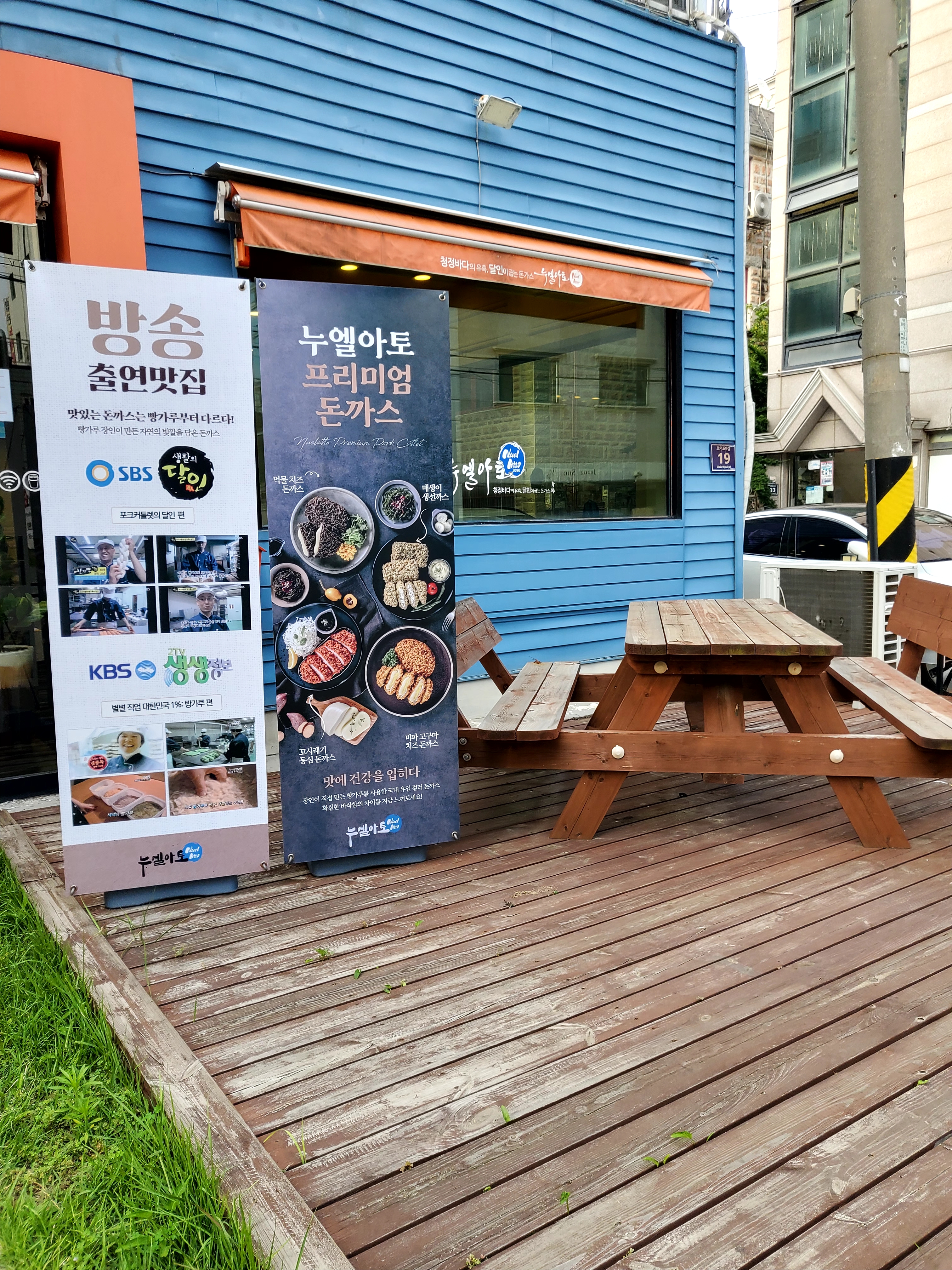 누엘 이미지