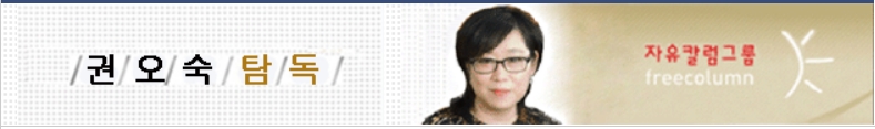  한국에 온 셰익스피어 초상화 [추천시글]