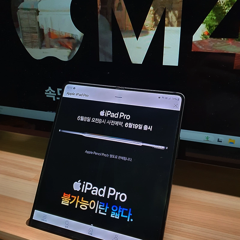 iPad-Pro-7세대-사전예약