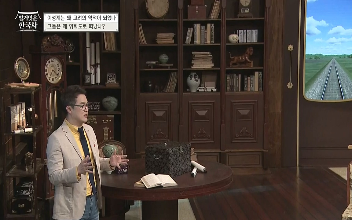 벌거벗은 한국사.E01.220430p-NEXT.mp4_20220609_204126.918.jpg