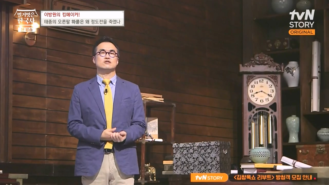 벌거벗은 한국사.E72.230907p-NEXT.mp4_20240410_151350.344.jpg