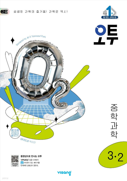 오투 이미지