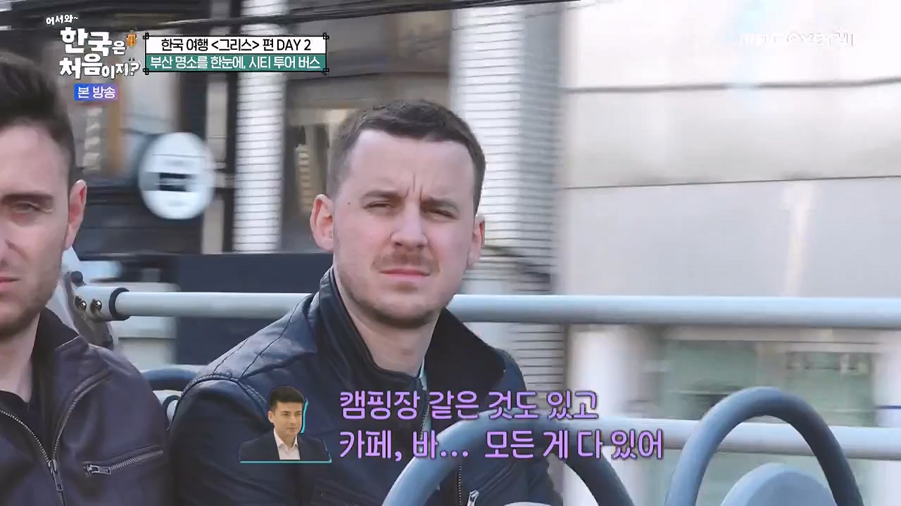 어서와 한국은 처음이지 시즌2.E321.240705p-NEXT.mp4_20240706_133244.431.jpg