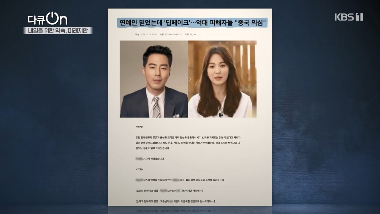 다큐 온.E235.240114p-NEXT.mp4_20240115_203840.454.jpg