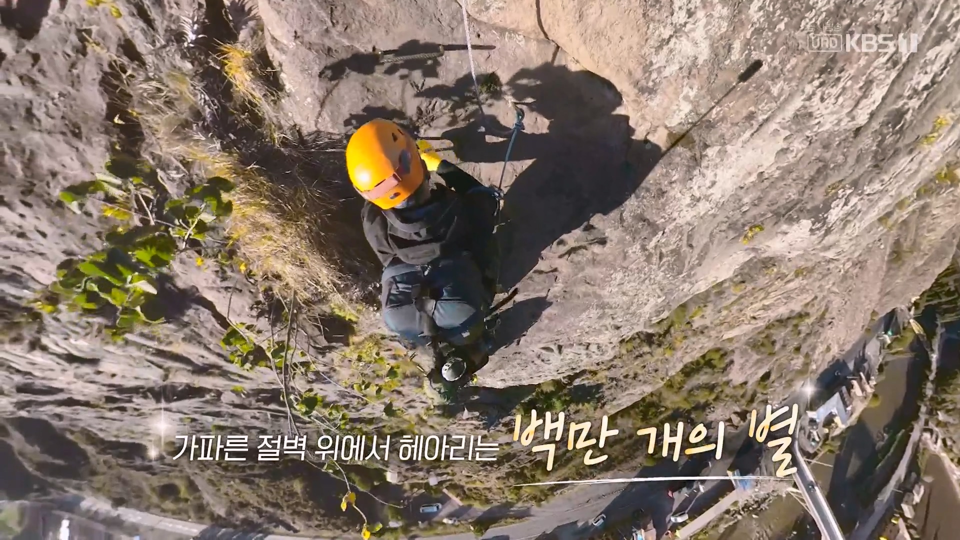 걸어서 세계속으로.E810.230923p-NEXT.mp4_20230924_172459.971.jpg