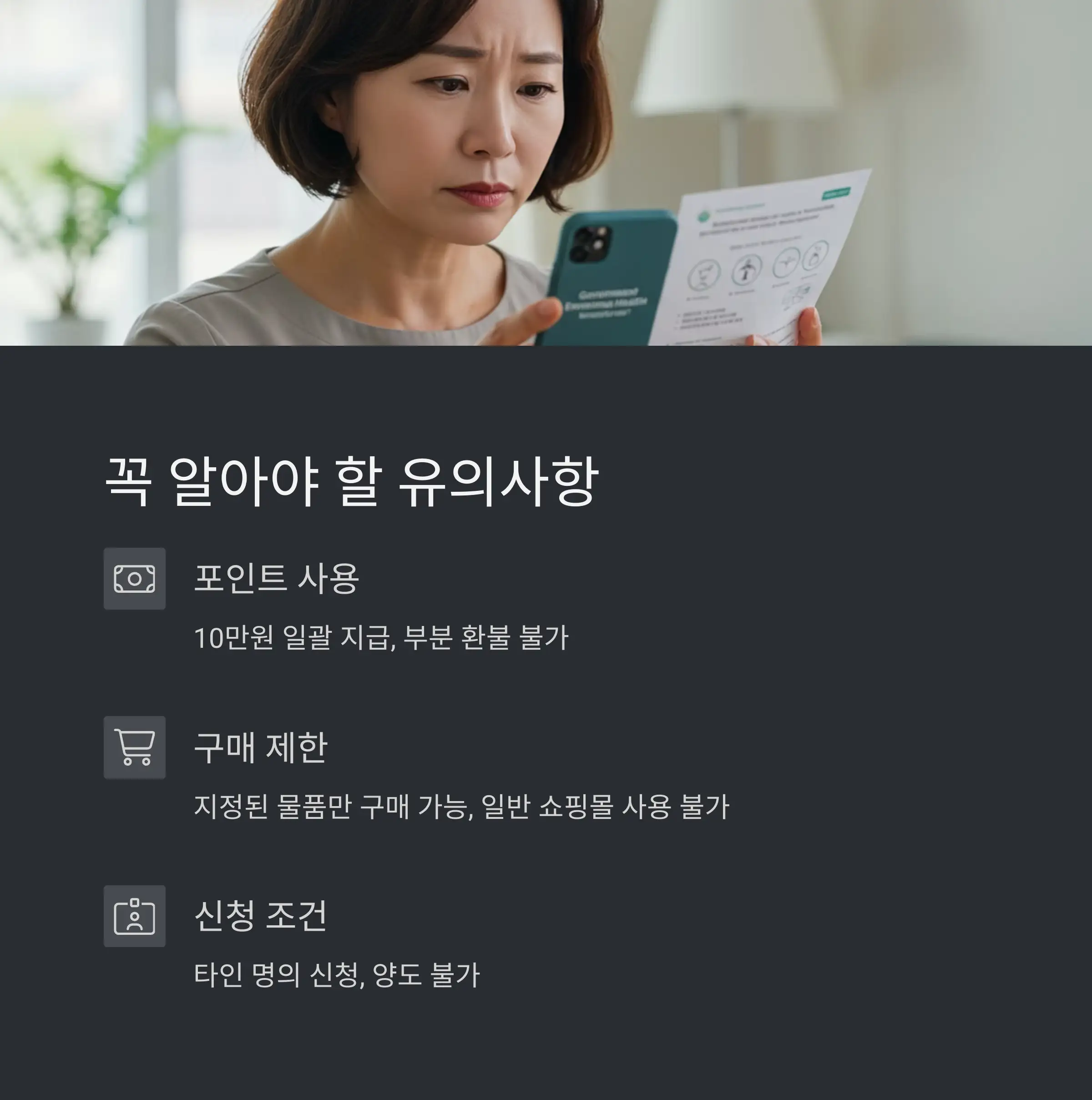 "마무리