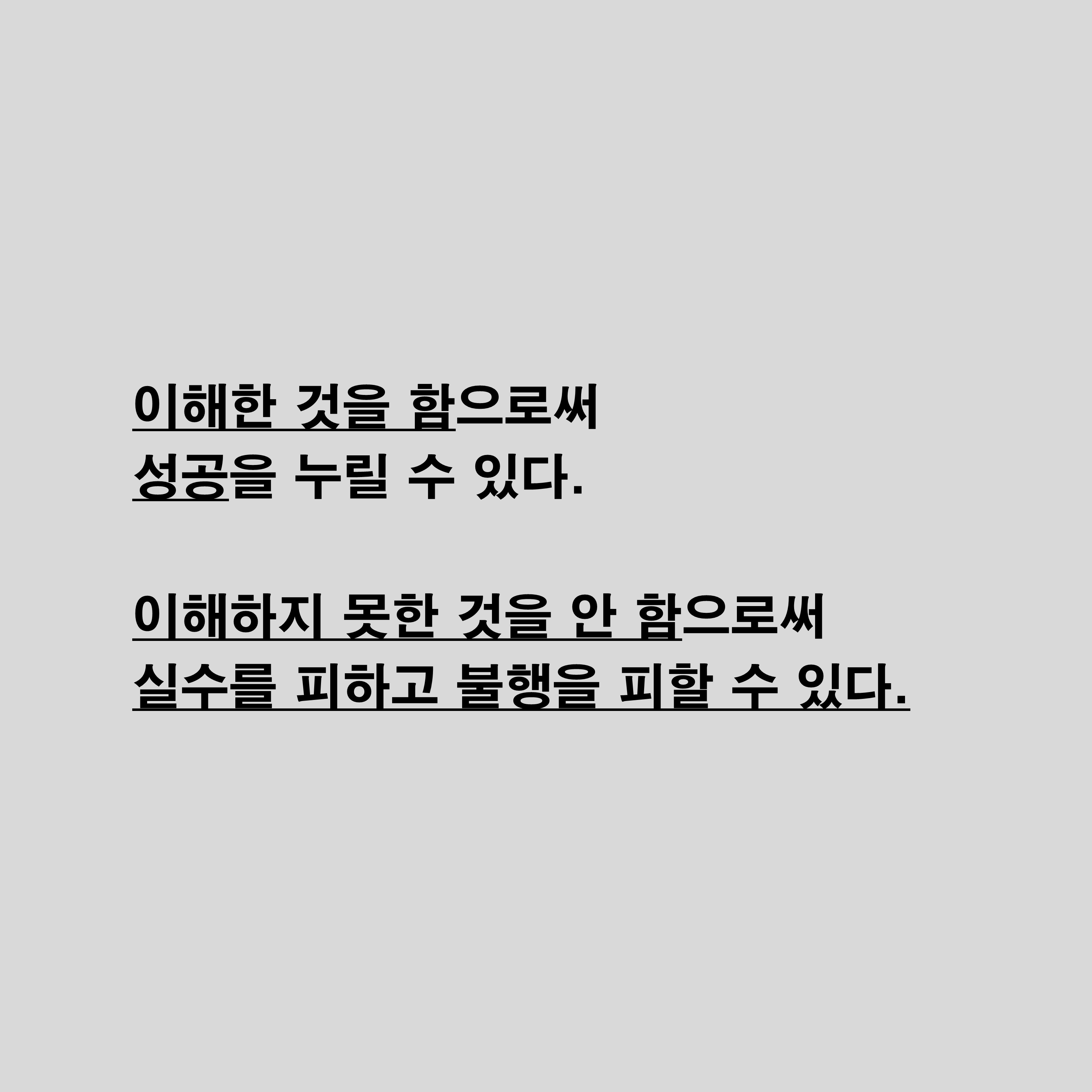 부의-인문학