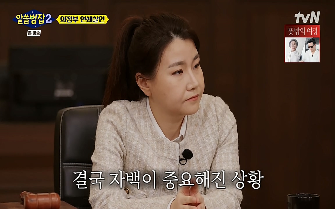 알쓸범잡 2.E16.220502p-NEXT.mp4_20220502_181346.710.jpg