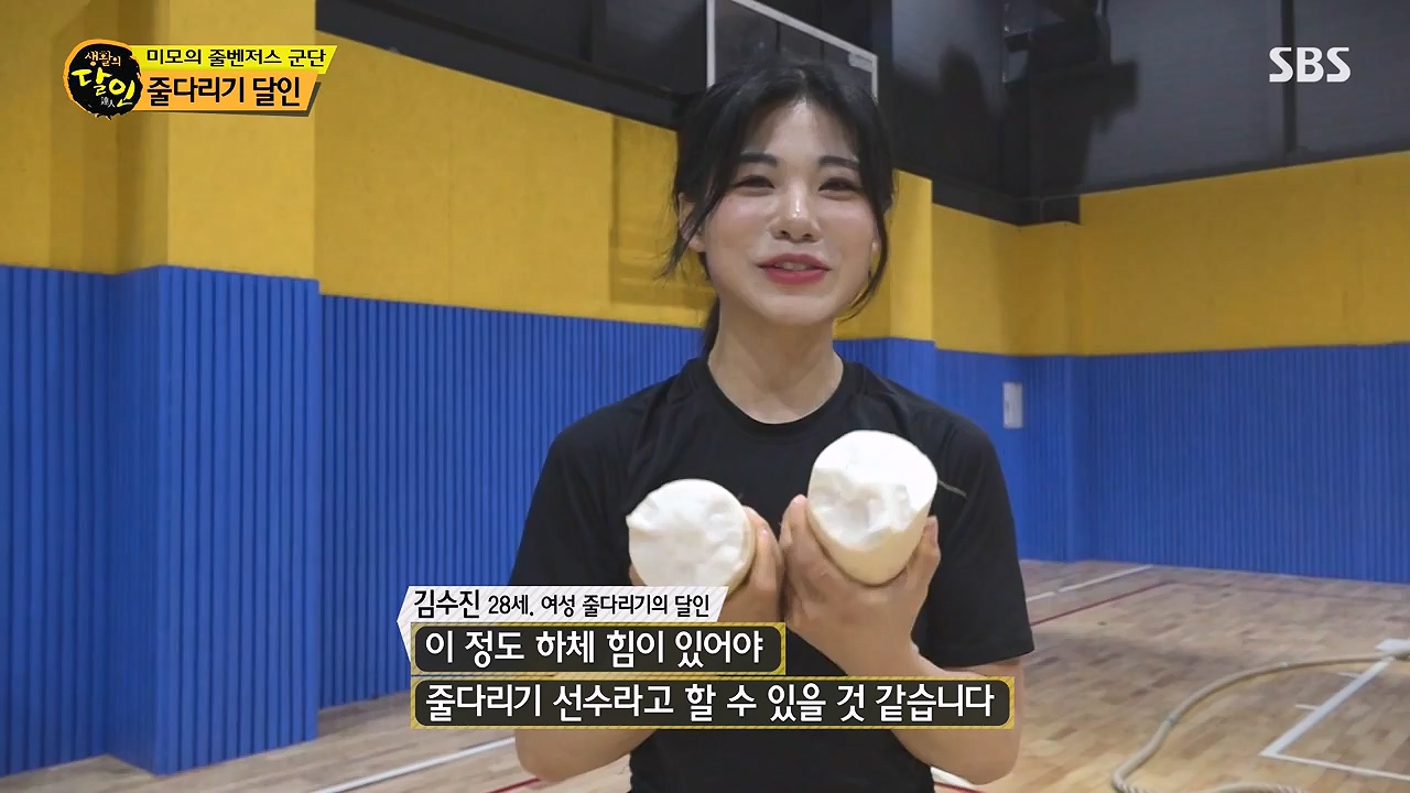 생활의 달인.E940.240618p-NEXT.mp4_20240618_195135.971.jpg