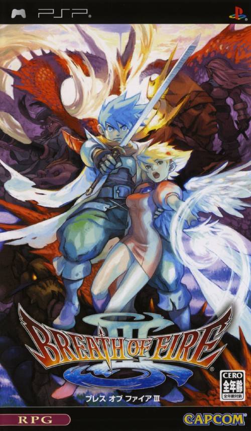  플스 포터블 / PSP - 브레스 오브 파이어 3 (Breath of Fire III - ブレス オブ ファイアIII) iso 다운로드