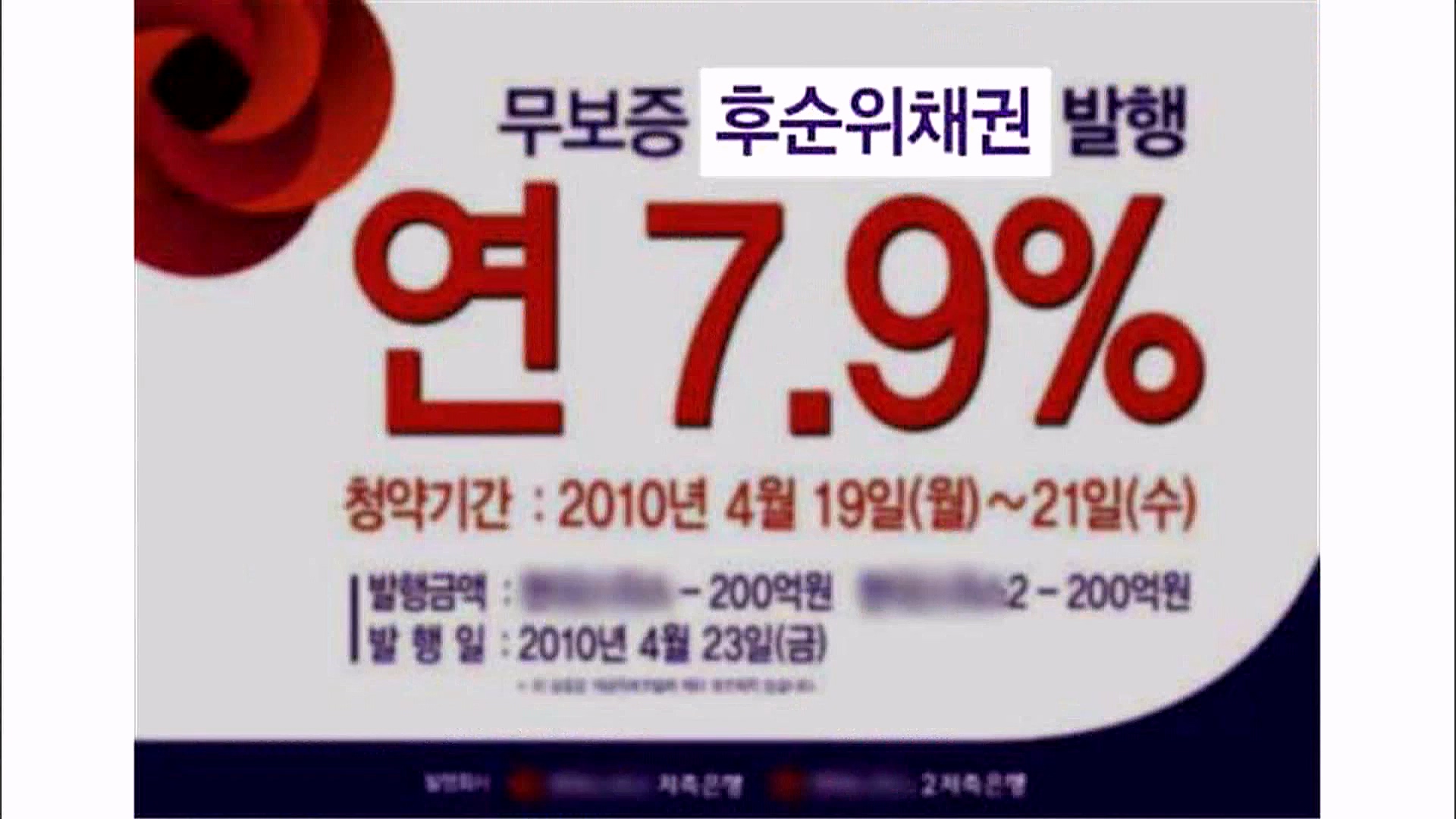 EBS 다큐프라임 - TV - 교육의 중심 EBS자본주의 3부. 금융지능은 있는가-.mp4_20230314_181913.460.jpg