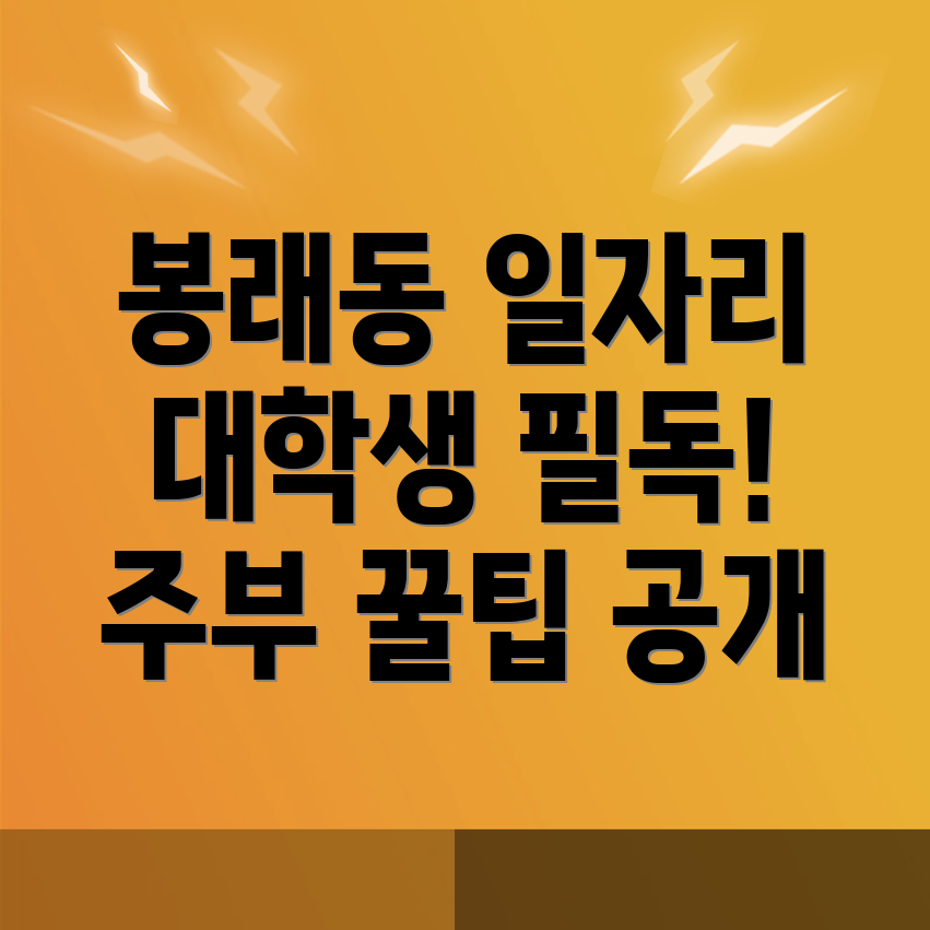 서울 일자리센터