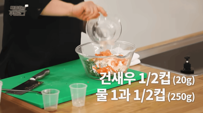 부추전 맛있게 만드는 법 백종원 부추전 황금레시피 바삭하게