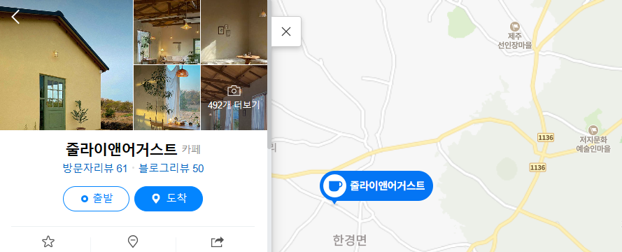 제주도 '새로오픈' 신상 카페 · 맛집 데이트 장소 리스트 총정리 제주애월 제주디저트 제주동쪽여행 제주서귀포 제주중문여행 제주서쪽여행 제주애월여행 제주맛집기행 맛집탐방 제주봄여행 제주도겨울여행 제주여행 제주미식가 제주고메 jejurestaurant jejugourmet